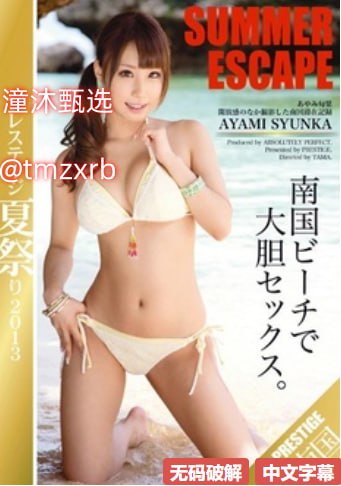 新婚之夜-精品在线免费播放